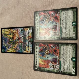 Duel Masters Terranesque F77