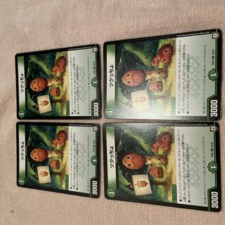 Duel Masters Tsukucho F79