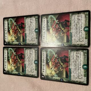 Duel Masters Uncanny Turnip F81