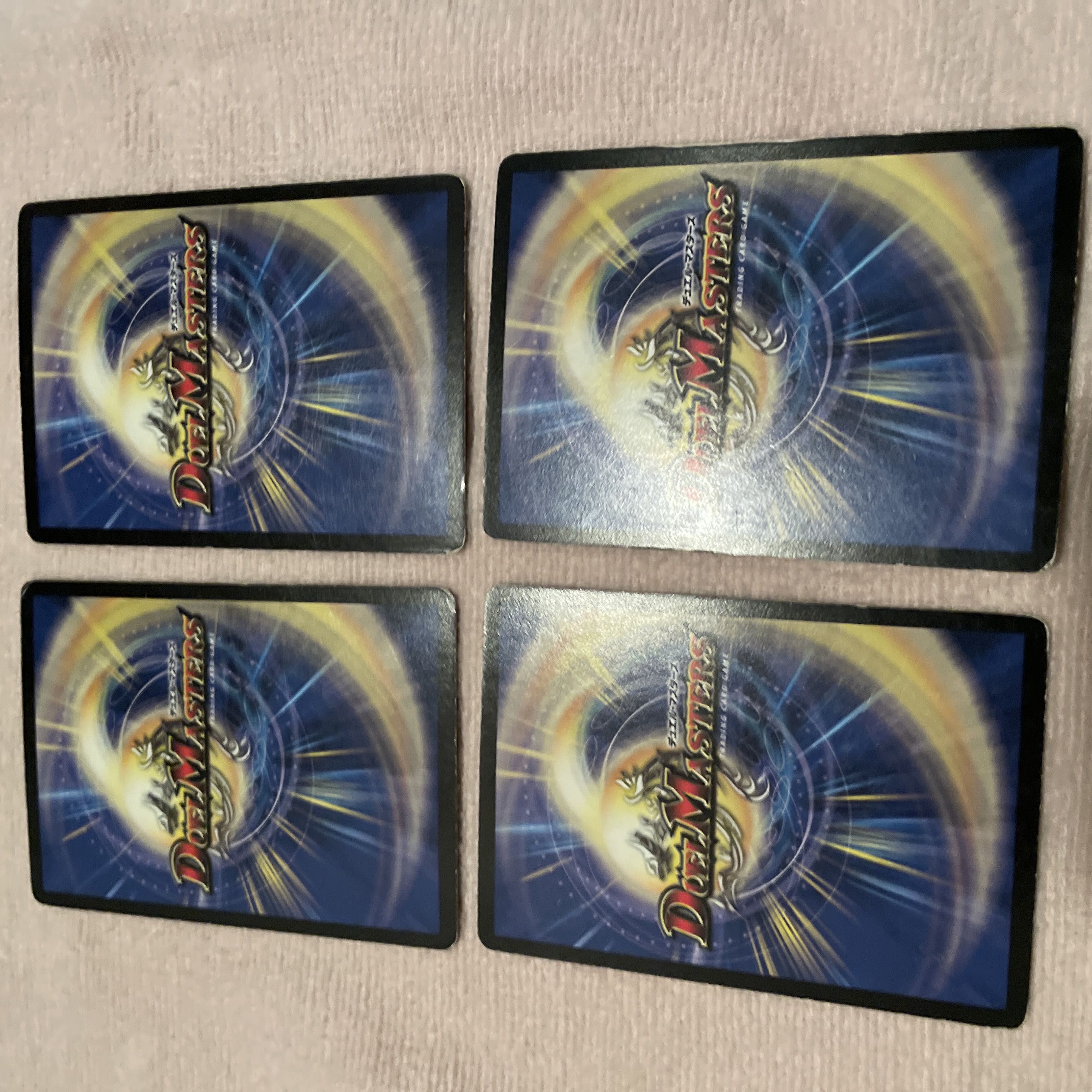 Duel Masters Uncanny Turnip F81