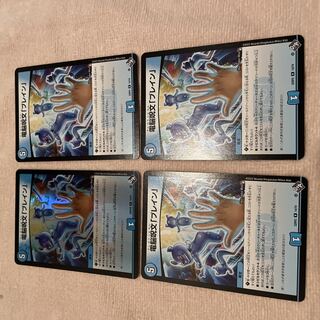 Duel Masters "Buletteen" F83