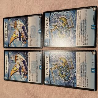 Duel Masters Paralilla Sailing F85