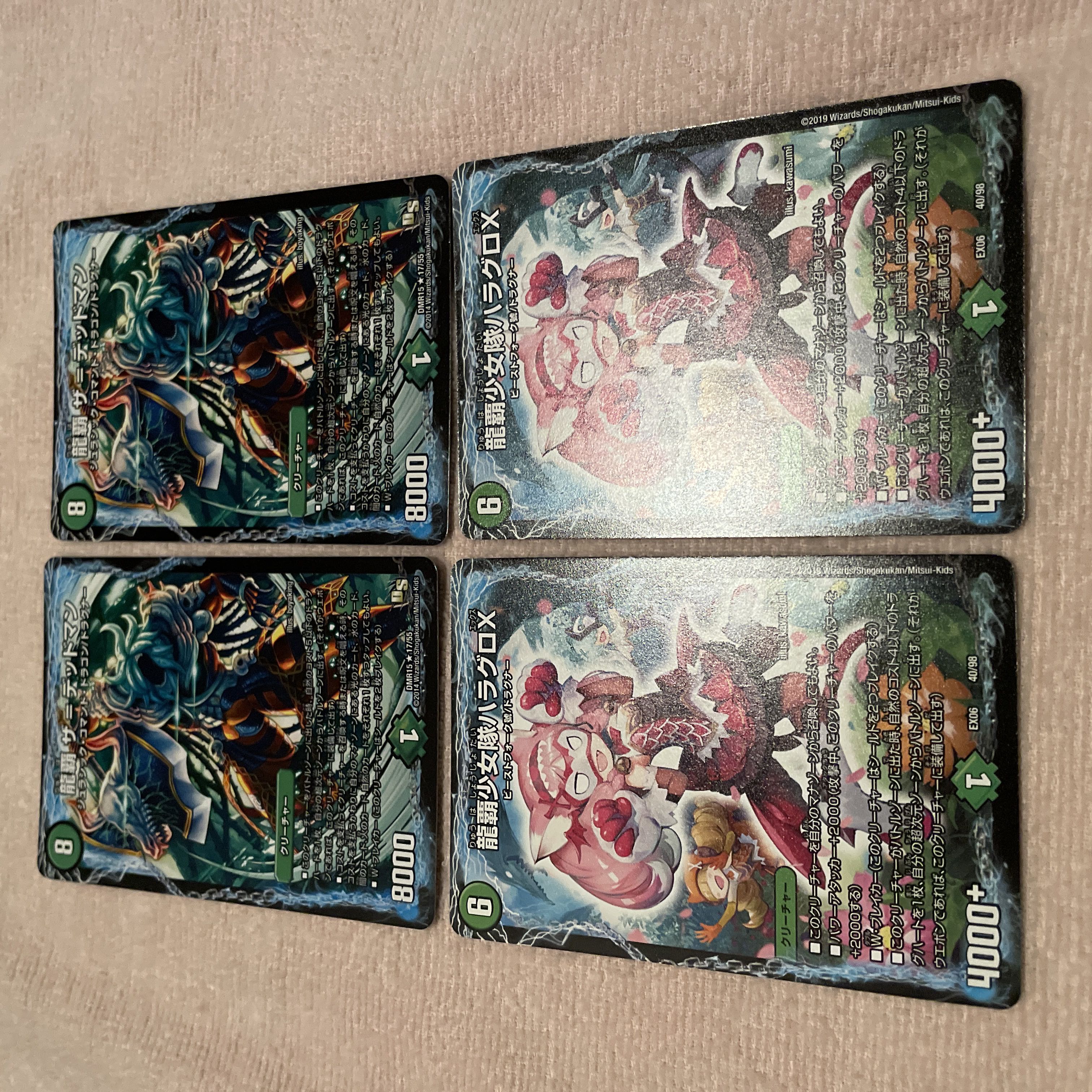 Duel Masters Deadman F86