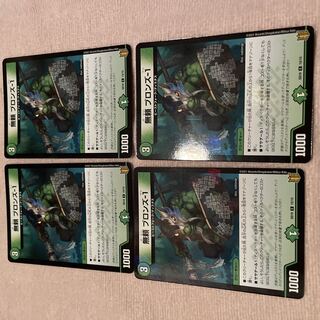 Duel Masters Bronze-1 F87