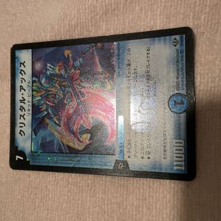 Duel Masters Ku Squirrel Tal Axe F88