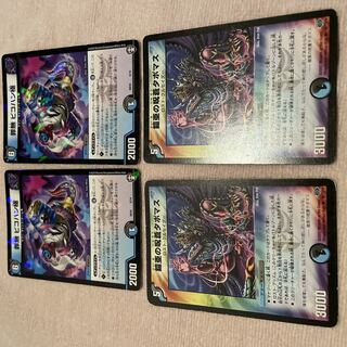 Duel Masters Bicohan Pole F90