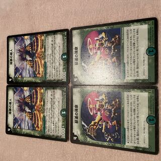 デュエルマスターズ　地脈の超人　F91