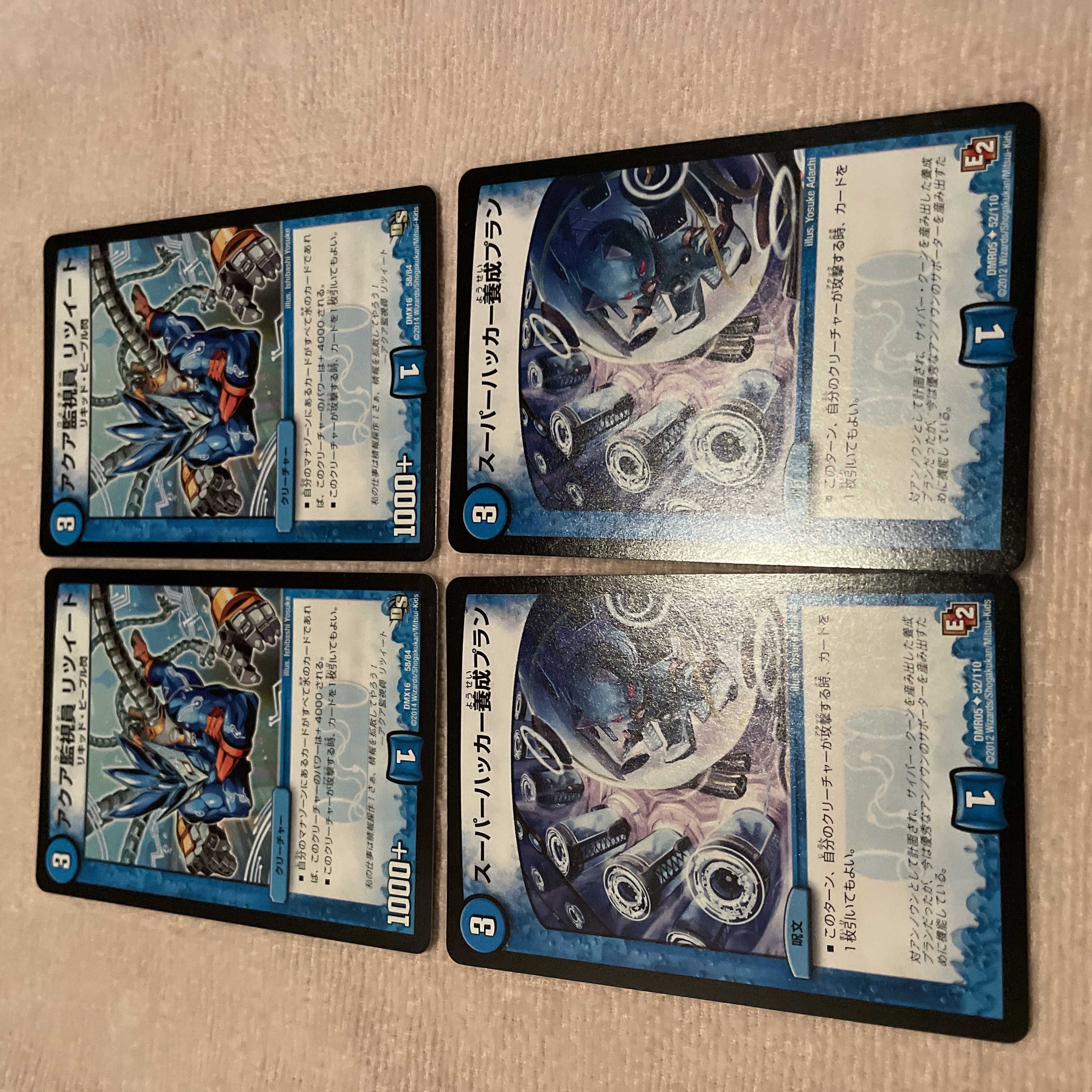 Duel Masters Retweet F92