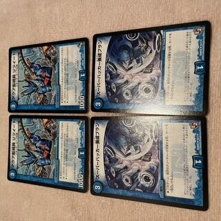 Duel Masters Retweet F92