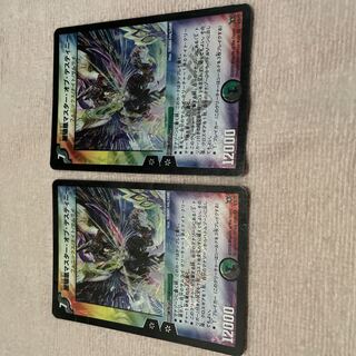 Duel Masters Destiny F94