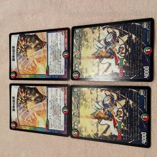 Duel Masters Dragon Emperor's Emblem F95