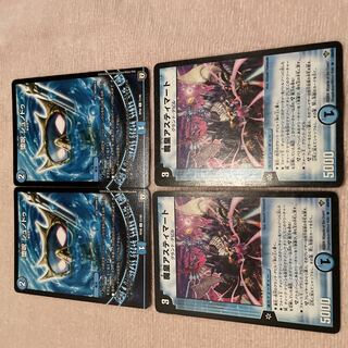 Duel Masters Shunodu F96