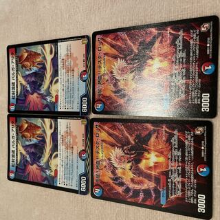 Duel Masters Varga Alita F97