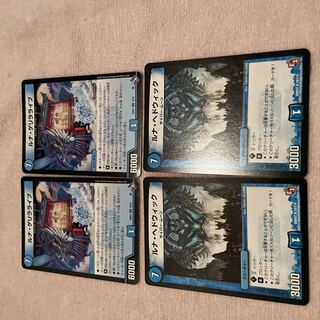 Duel Masters Lunar Guerrilla Live F99