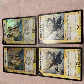 DUELMASTERS Optical Instrument Melaniya F100