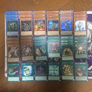 ミナミ様専用。サクリファイスデッキ