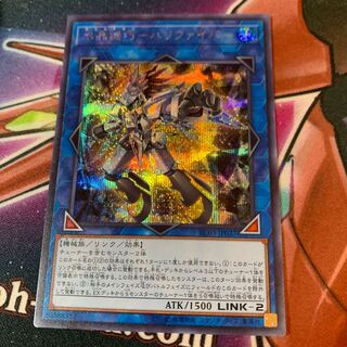 水晶機巧-ハリファイバー SE