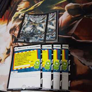 「謎」の頂 Z-ファイル　ミステリーサーカス