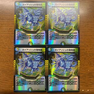 Umi Map of Guyash VR 32/112