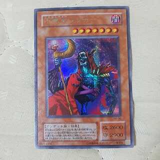 不死王リッチー