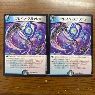 Bulette n Slash R 24/75