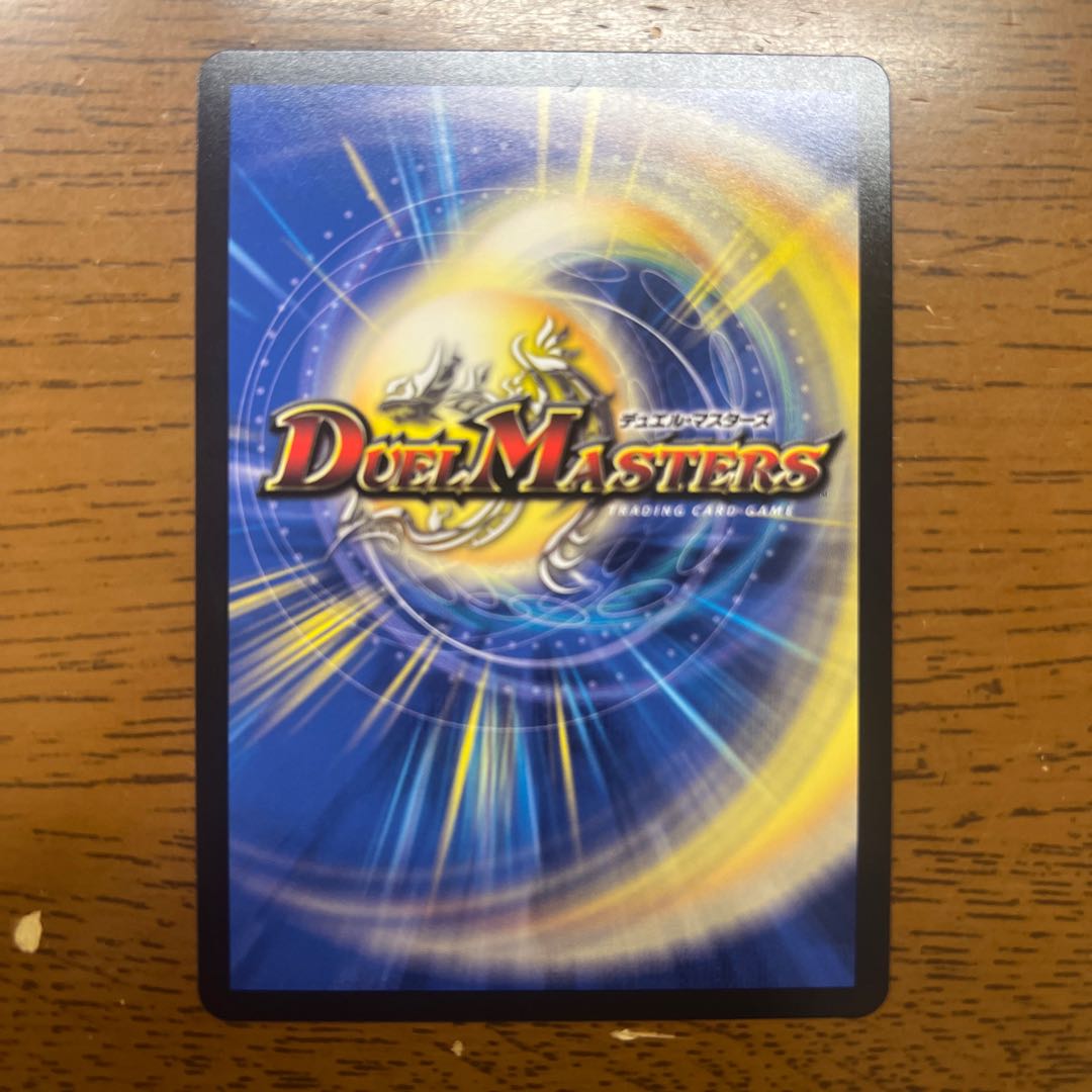 Bolshak Voljaak (Secret Rare Spec.) SR 5A/20