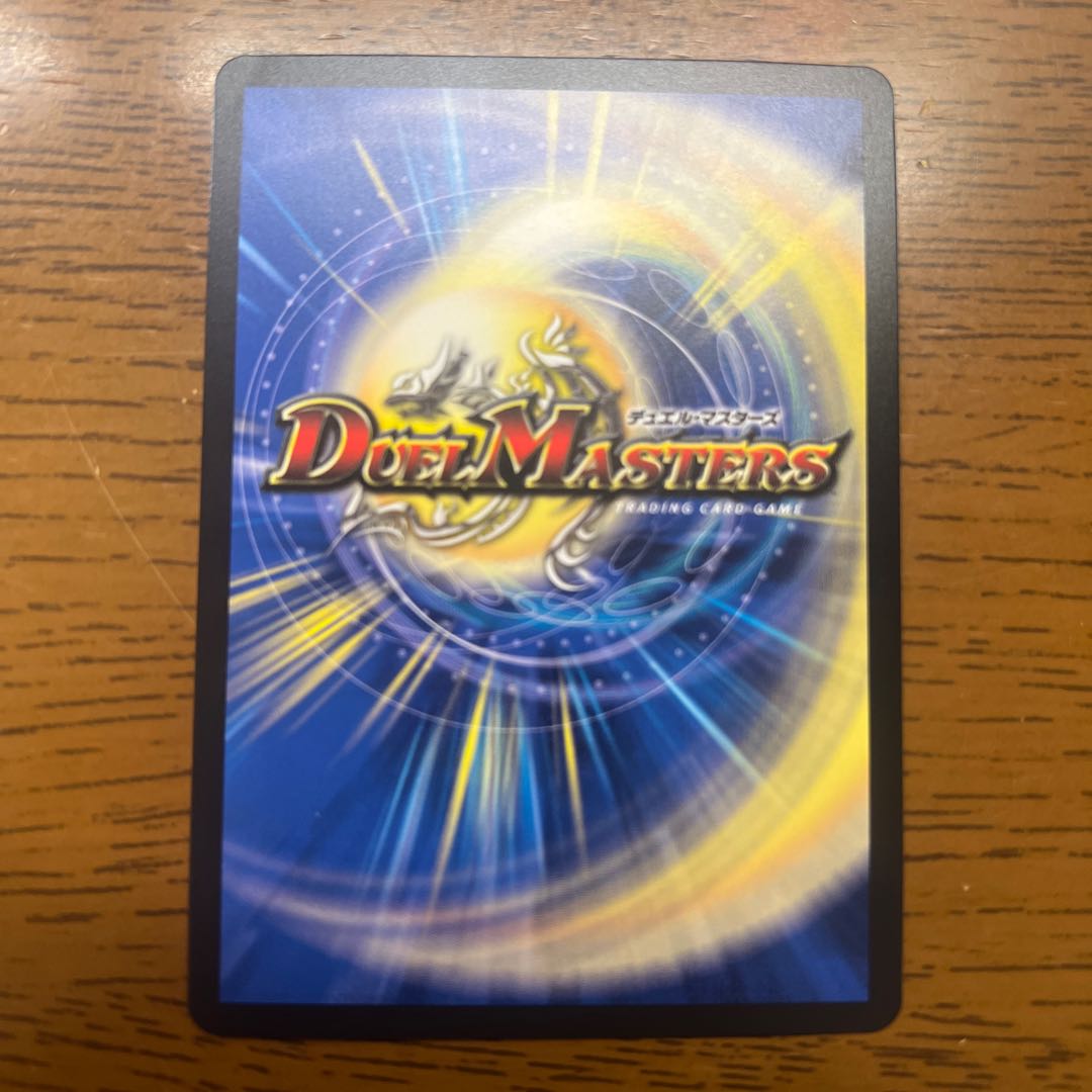 Blue Commander Dogiragon Sword LEG 14/50