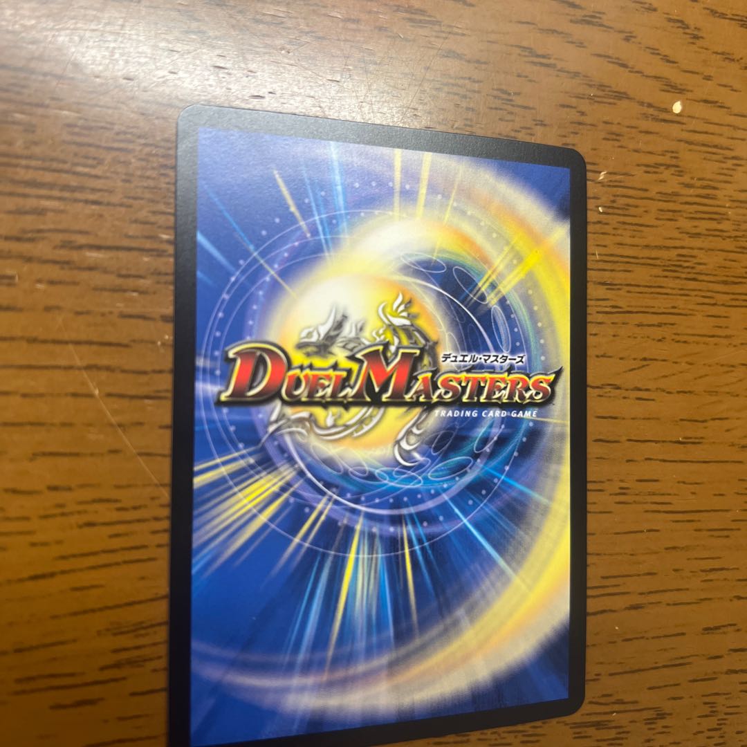 Blue Commander Dogiragon Sword LEG 14/50