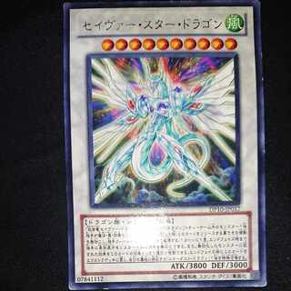 Majestic Star Dragon Normal JP001