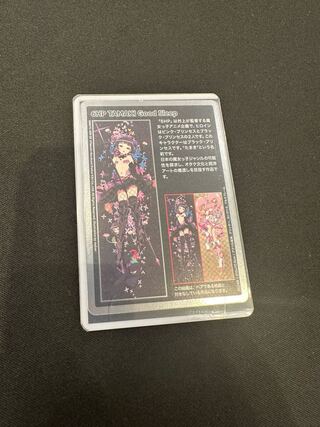 村上隆 6HP TAMAKI HARUKA Good Sleep psa10 村上隆 TAMAKI HARUKA Good Sleep 6HP psa10 Murakami Takashi
