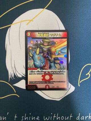 【BGS10】単騎連射 マグナム 9/18