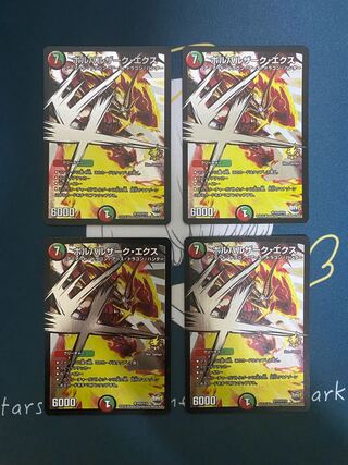 Bolvarzak Ex SR P23/Y15