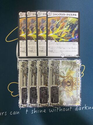 Shangri-La Ku Squirrel Tal U 29/74 [PSA10] Temple of D Tabratha Chantharam U 30/74