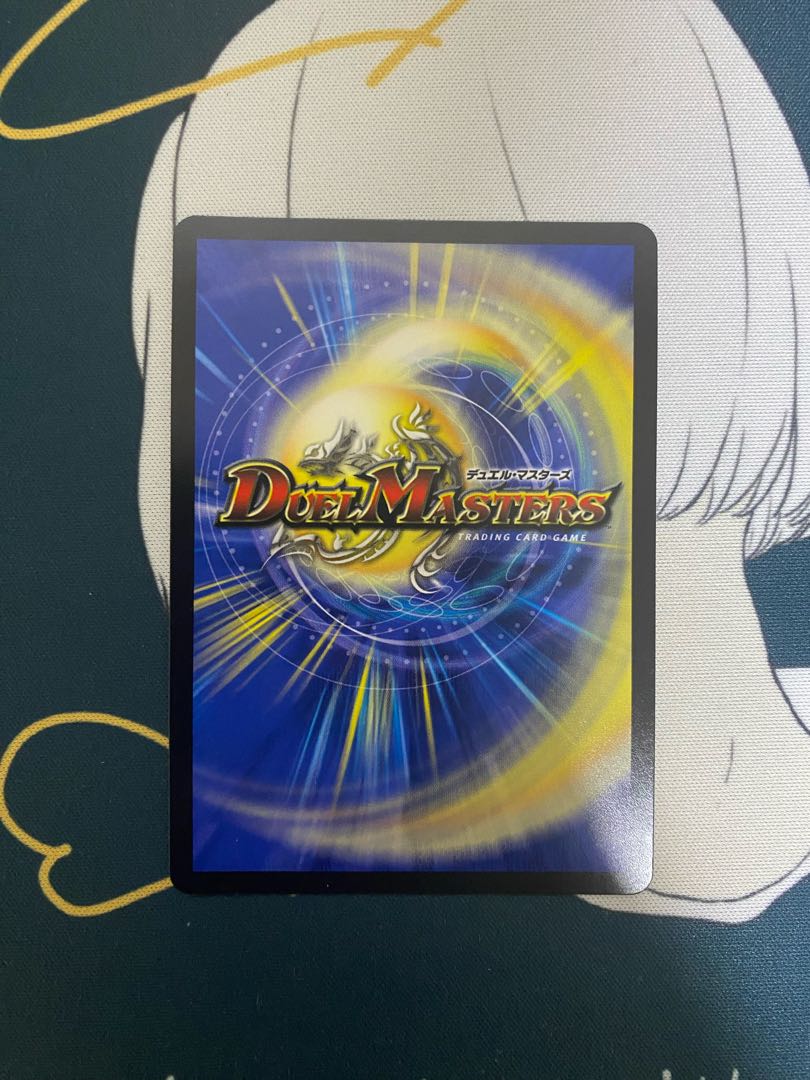 The demon Fu Jing Tian from "Gust of Wind" SR S4/S11