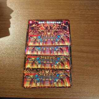 龍世界 -龍の降臨する地- VR 2/100