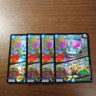 スゴ腕プロジューサー｜りんご娘はさんにんっ娘 VR 47/138