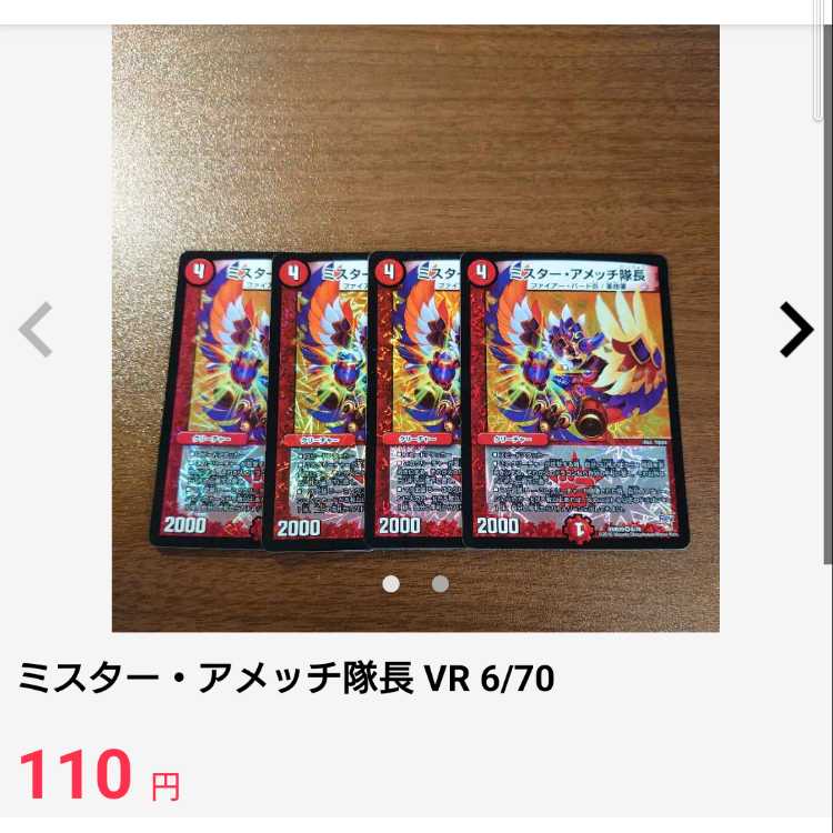 Nine Poles Du Angel SR S2/S10