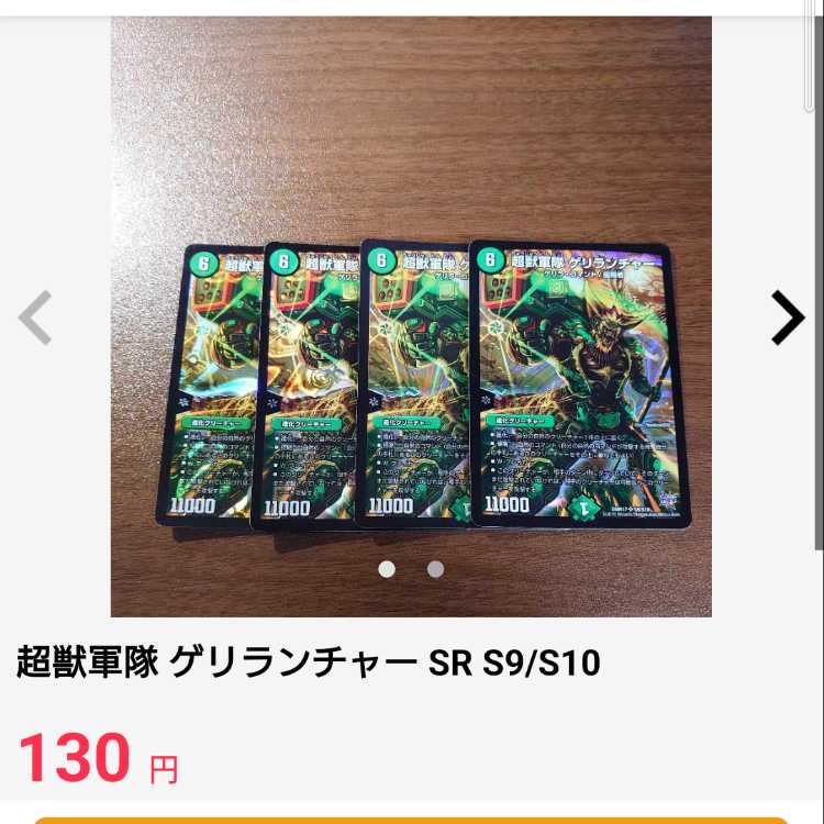 Nine Poles Du Angel SR S2/S10