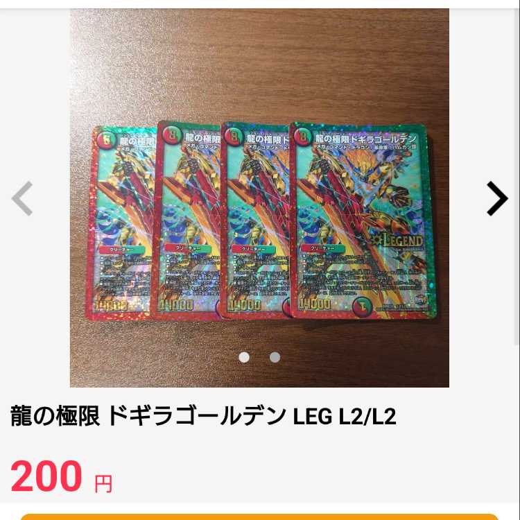 Nine Poles Du Angel SR S2/S10