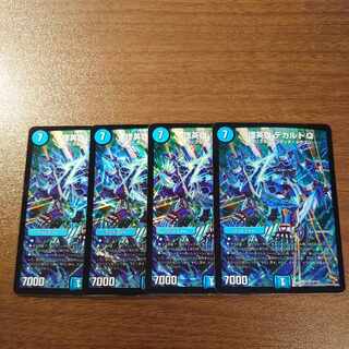 Ri Hideo Descartes Q VR 3/110 1枚