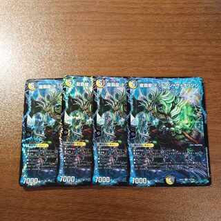 Ryuha Ryu Dead Man=The Origin VR 17/110