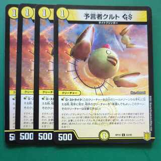 Tulk, the OracleGS C 63/95