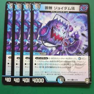 Crime-free Joy Dam 100 million U 52/95