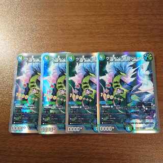 Umakin☆Project SR 4/14