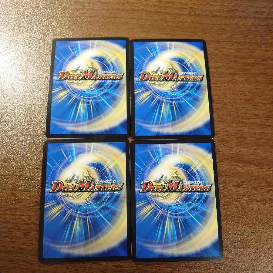 Umakin☆Project SR 4/14