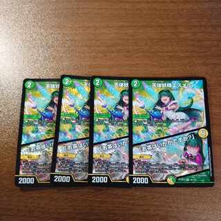 Esmer, the Celestial Fairy｜"Would you like some tea?" VR 16/110