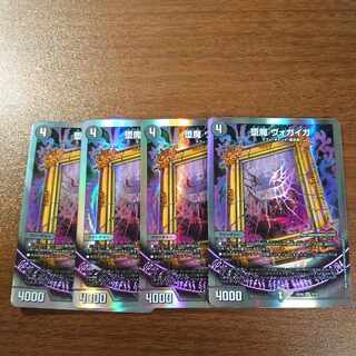 堕魔 ヴォガイガ VR 5/12 1枚