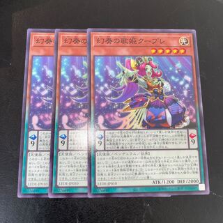 Phantom Diva Couplet, normal LEDE-JP010