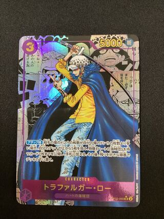 トラファルガー・ロー(パラレル)(スーパーパラレル) P-SR OP05-069