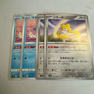 2 Manaphy 2 Jirachi 2